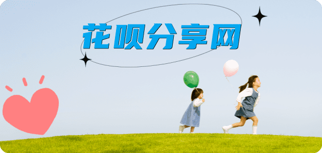 辽阳信用卡商家平台☀️诚信信用卡24小时在线接单 - 金华信用卡